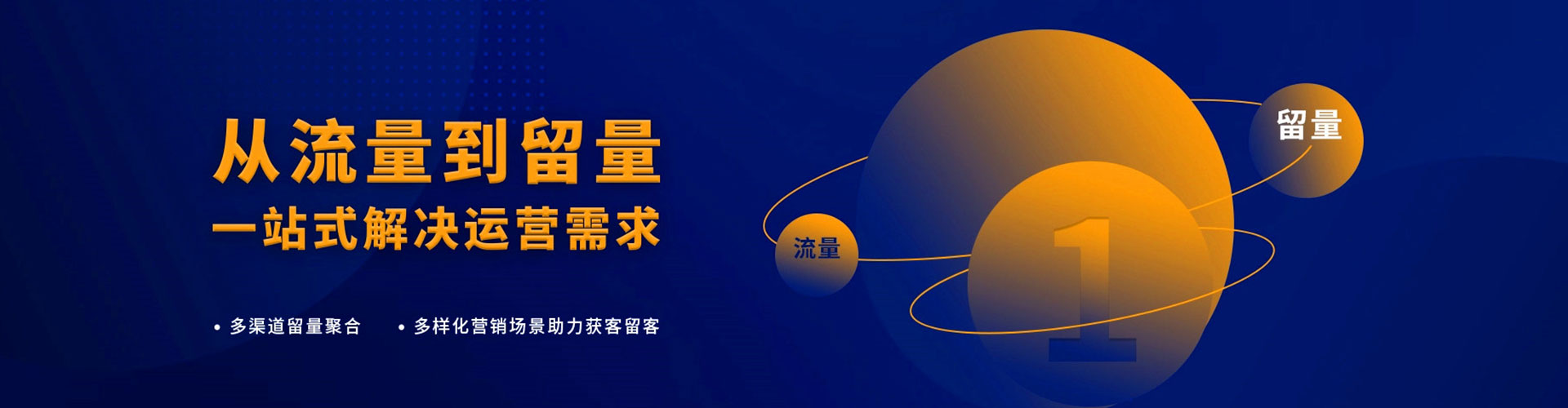 秦安百度推广托管